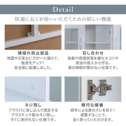 鏡面仕上げ キャスター付き キッチンカウンター 幅89cm ベル カウンター ガラス扉 レンジ台 カップボード キッチンキャビネット レンジ台 キッチン収納(代引不可)