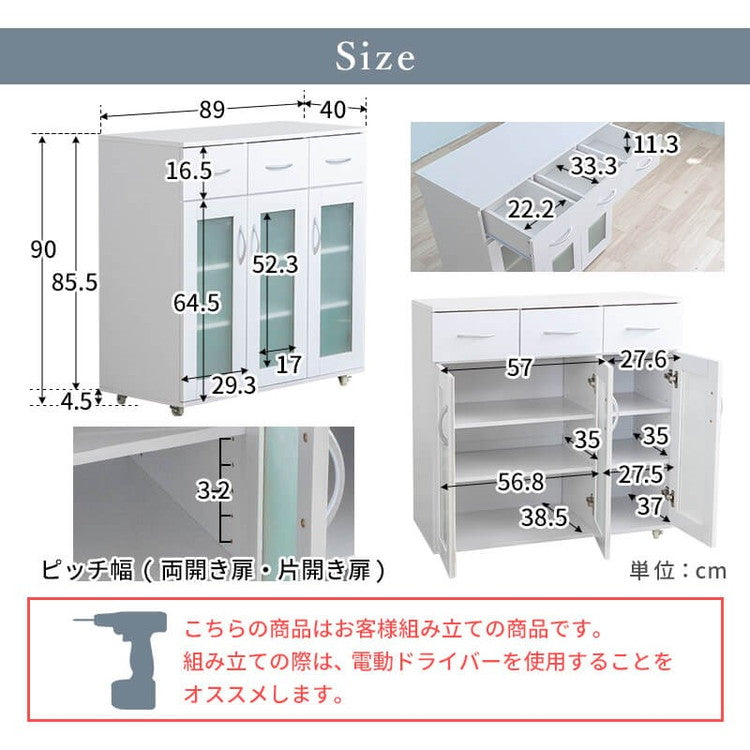鏡面仕上げ キャスター付き キッチンカウンター 幅89cm ベル カウンター ガラス扉 レンジ台 カップボード キッチンキャビネット レンジ台 キッチン収納(代引不可)