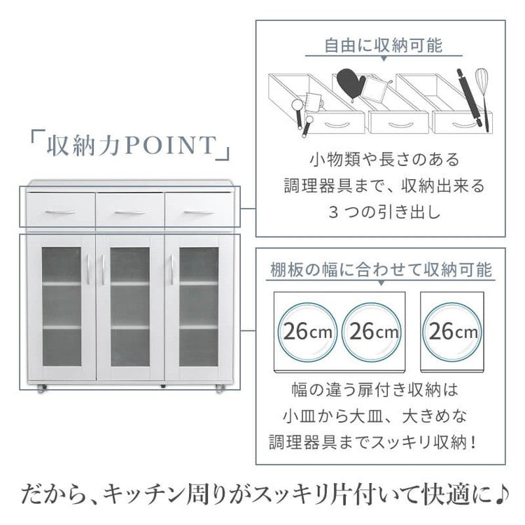 鏡面仕上げ キャスター付き キッチンカウンター 幅89cm ベル カウンター ガラス扉 レンジ台 カップボード キッチンキャビネット レンジ台 キッチン収納(代引不可)