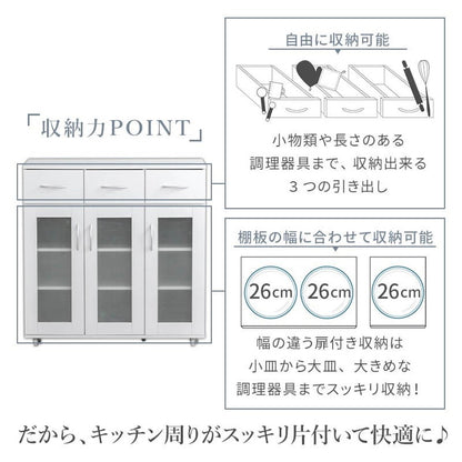 鏡面仕上げ キャスター付き キッチンカウンター 幅89cm ベル カウンター ガラス扉 レンジ台 カップボード キッチンキャビネット レンジ台 キッチン収納(代引不可)