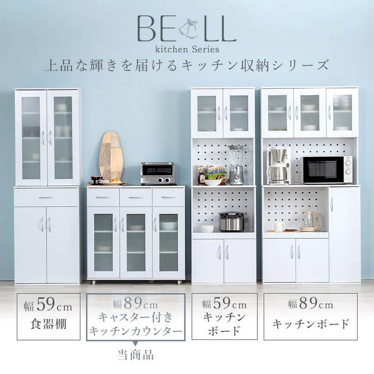 鏡面仕上げ キャスター付き キッチンカウンター 幅89cm ベル カウンター ガラス扉 レンジ台 カップボード キッチンキャビネット レンジ台 キッチン収納(代引不可)