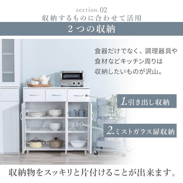 鏡面仕上げ キャスター付き キッチンカウンター 幅89cm ベル カウンター ガラス扉 レンジ台 カップボード キッチンキャビネット レンジ台 キッチン収納(代引不可)