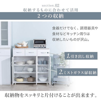 鏡面仕上げ キャスター付き キッチンカウンター 幅89cm ベル カウンター ガラス扉 レンジ台 カップボード キッチンキャビネット レンジ台 キッチン収納(代引不可)