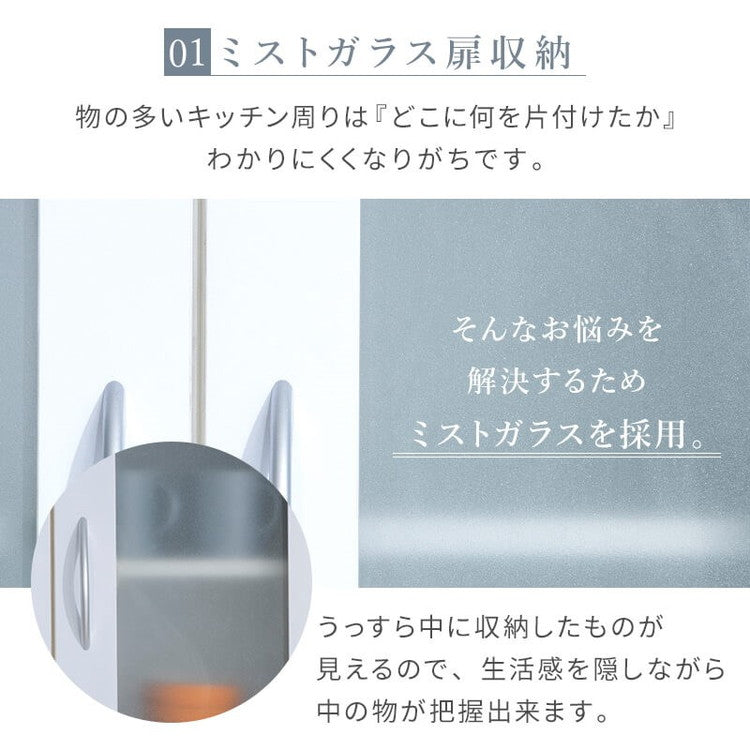 鏡面仕上げ キャスター付き キッチンカウンター 幅89cm ベル カウンター ガラス扉 レンジ台 カップボード キッチンキャビネット レンジ台 キッチン収納(代引不可)