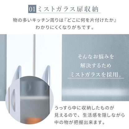 鏡面仕上げ キャスター付き キッチンカウンター 幅89cm ベル カウンター ガラス扉 レンジ台 カップボード キッチンキャビネット レンジ台 キッチン収納(代引不可)