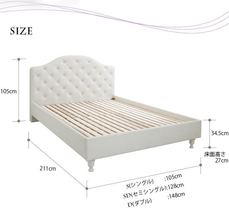 ベッド ダブル フレーム アンティーク 姫家具 BARONバロン レザーベッド フレームのみ ダブル(代引不可)