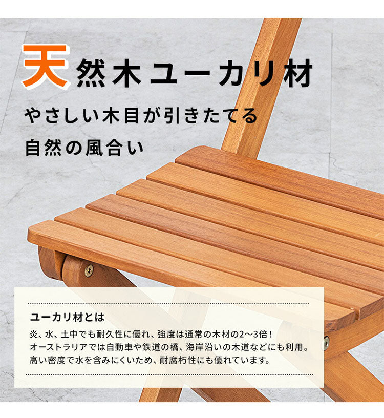 ガーデンチェア2脚セット 幅35cm ガーデンチェア チェア イス 屋外 おしゃれ バルコニー 屋外 アウトドア 庭 ベランダ テラス 折り畳み 天然木 ガーデンファニチャ(代引不可)