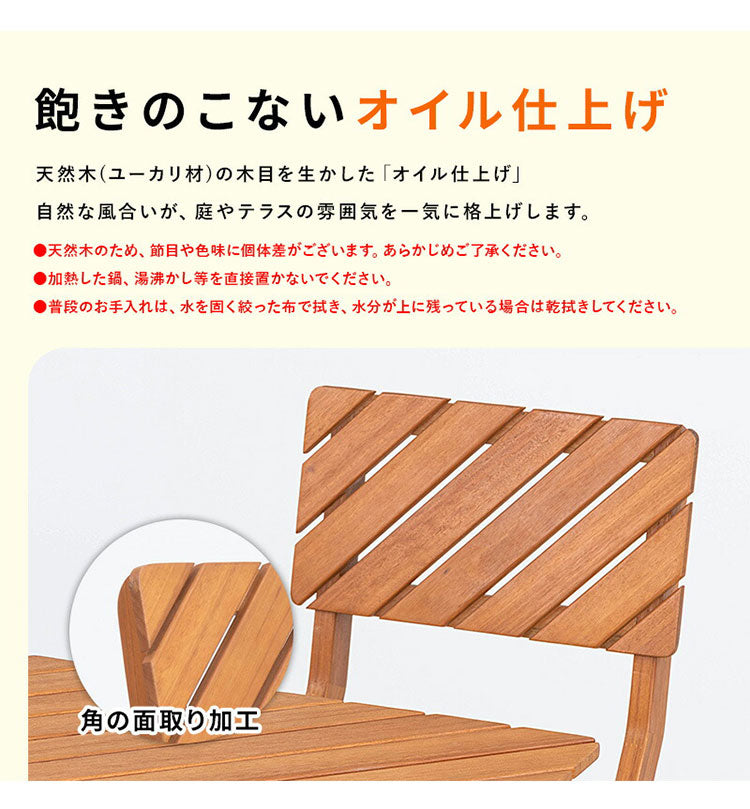 ガーデンチェア2脚セット 幅35cm ガーデンチェア チェア イス 屋外 おしゃれ バルコニー 屋外 アウトドア 庭 ベランダ テラス 折り畳み 天然木 ガーデンファニチャ(代引不可)