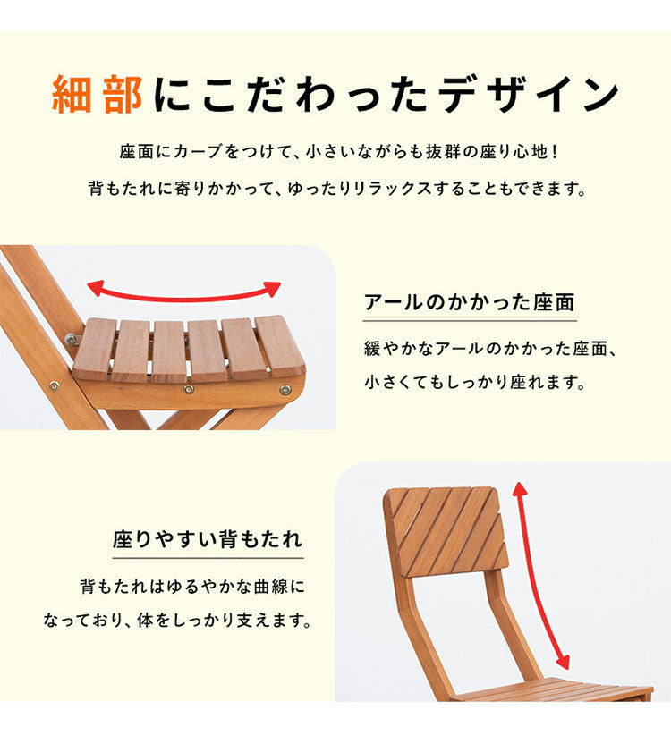 ガーデンチェア2脚セット 幅35cm ガーデンチェア チェア イス 屋外 おしゃれ バルコニー 屋外 アウトドア 庭 ベランダ テラス 折り畳み 天然木 ガーデンファニチャ(代引不可)