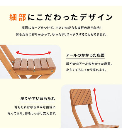 ガーデンチェア2脚セット 幅35cm ガーデンチェア チェア イス 屋外 おしゃれ バルコニー 屋外 アウトドア 庭 ベランダ テラス 折り畳み 天然木 ガーデンファニチャ(代引不可)