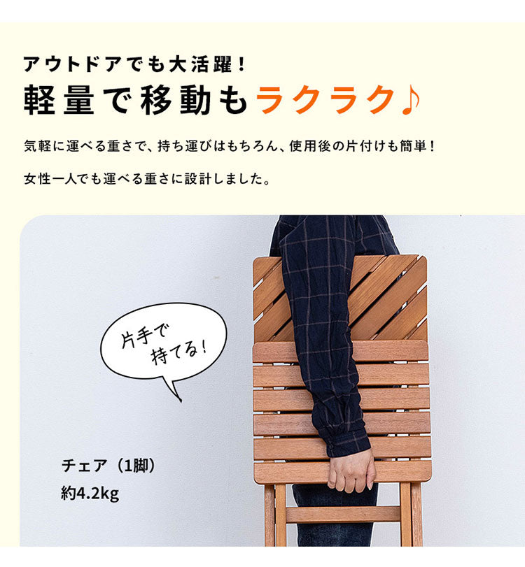 ガーデンチェア2脚セット 幅35cm ガーデンチェア チェア イス 屋外 おしゃれ バルコニー 屋外 アウトドア 庭 ベランダ テラス 折り畳み 天然木 ガーデンファニチャ(代引不可)