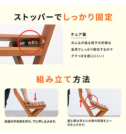 ガーデンチェア2脚セット 幅35cm ガーデンチェア チェア イス 屋外 おしゃれ バルコニー 屋外 アウトドア 庭 ベランダ テラス 折り畳み 天然木 ガーデンファニチャ(代引不可)