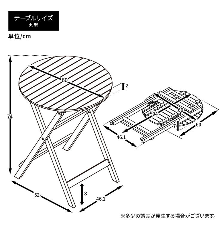 ガーデンテーブル単品 丸形 幅60cm 机 屋外 おしゃれ バルコニー 屋外 アウトドア 庭 ベランダ テラス 折り畳み 天然木 ガーデンファニチャー(代引不可)