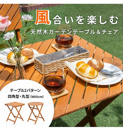ガーデンテーブル単品 丸形 幅60cm 机 屋外 おしゃれ バルコニー 屋外 アウトドア 庭 ベランダ テラス 折り畳み 天然木 ガーデンファニチャー(代引不可)