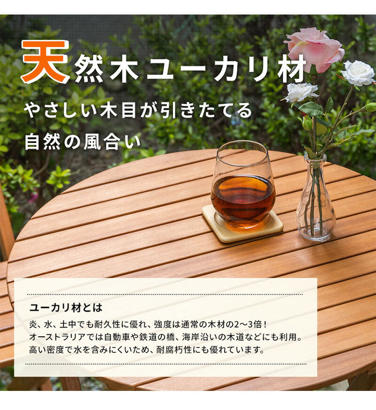 ガーデンテーブル単品 丸形 幅60cm 机 屋外 おしゃれ バルコニー 屋外 アウトドア 庭 ベランダ テラス 折り畳み 天然木 ガーデンファニチャー(代引不可)
