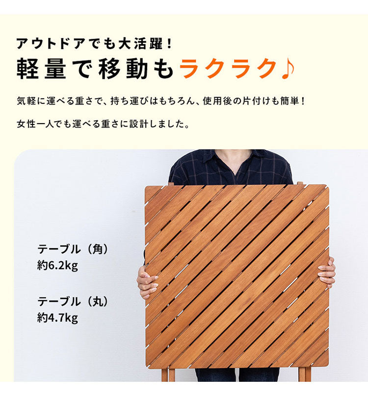 ガーデンテーブル単品 丸形 幅60cm 机 屋外 おしゃれ バルコニー 屋外 アウトドア 庭 ベランダ テラス 折り畳み 天然木 ガーデンファニチャー(代引不可)