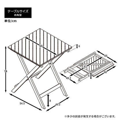 ガーデンテーブル単品 角形 幅60cm 机 屋外 おしゃれ バルコニー 屋外 アウトドア 庭 ベランダ テラス 折り畳み 天然木 ガーデンファニチャー(代引不可)