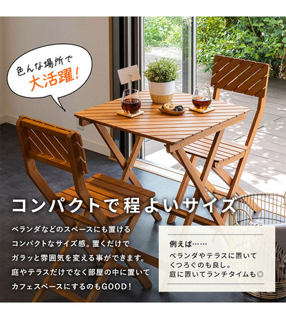 ガーデンテーブル単品 角形 幅60cm 机 屋外 おしゃれ バルコニー 屋外 アウトドア 庭 ベランダ テラス 折り畳み 天然木 ガーデンファニチャー(代引不可)