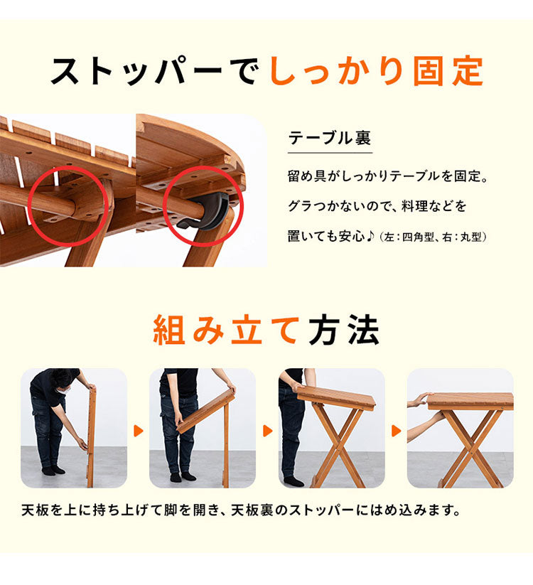 ガーデンテーブル単品 角形 幅60cm 机 屋外 おしゃれ バルコニー 屋外 アウトドア 庭 ベランダ テラス 折り畳み 天然木 ガーデンファニチャー(代引不可)