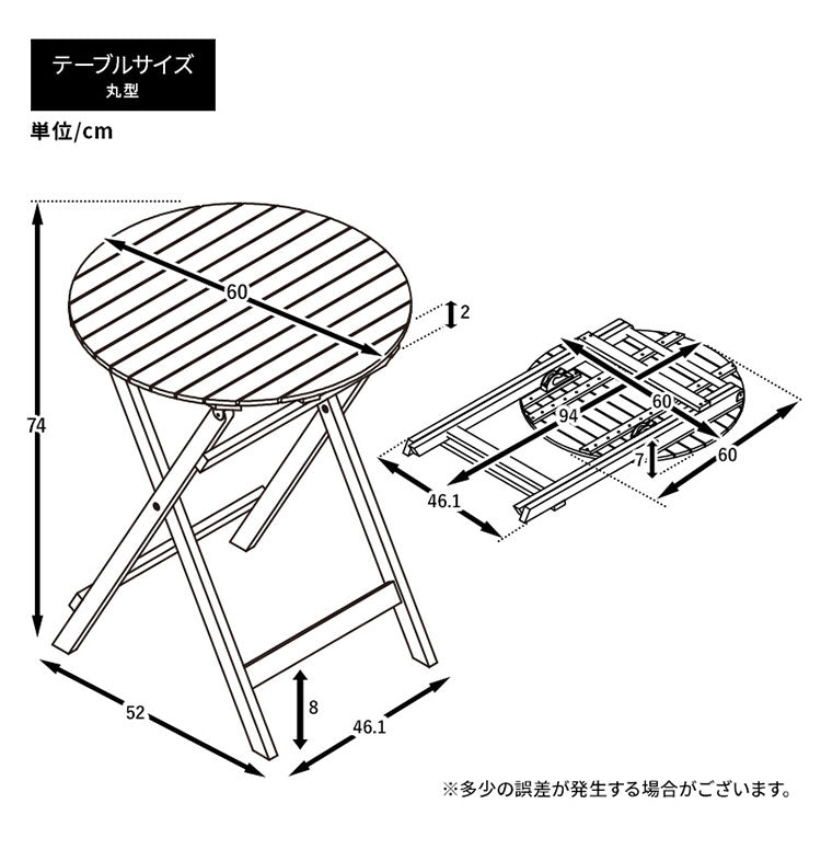 ガーデンテーブル3点セット 丸形 幅60cm 机 屋外 おしゃれ バルコニー 屋外 アウトドア 庭 ベランダ テラス 折り畳み 天然木 ガーデンファニチャー(代引不可)