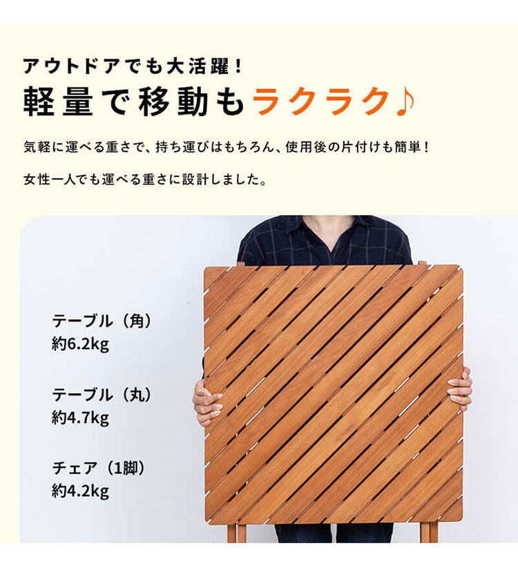 ガーデンテーブル3点セット 丸形 幅60cm 机 屋外 おしゃれ バルコニー 屋外 アウトドア 庭 ベランダ テラス 折り畳み 天然木 ガーデンファニチャー(代引不可)