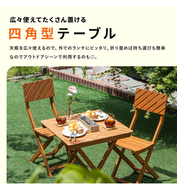 ガーデンテーブル3点セット 丸形 幅60cm 机 屋外 おしゃれ バルコニー 屋外 アウトドア 庭 ベランダ テラス 折り畳み 天然木 ガーデンファニチャー(代引不可)