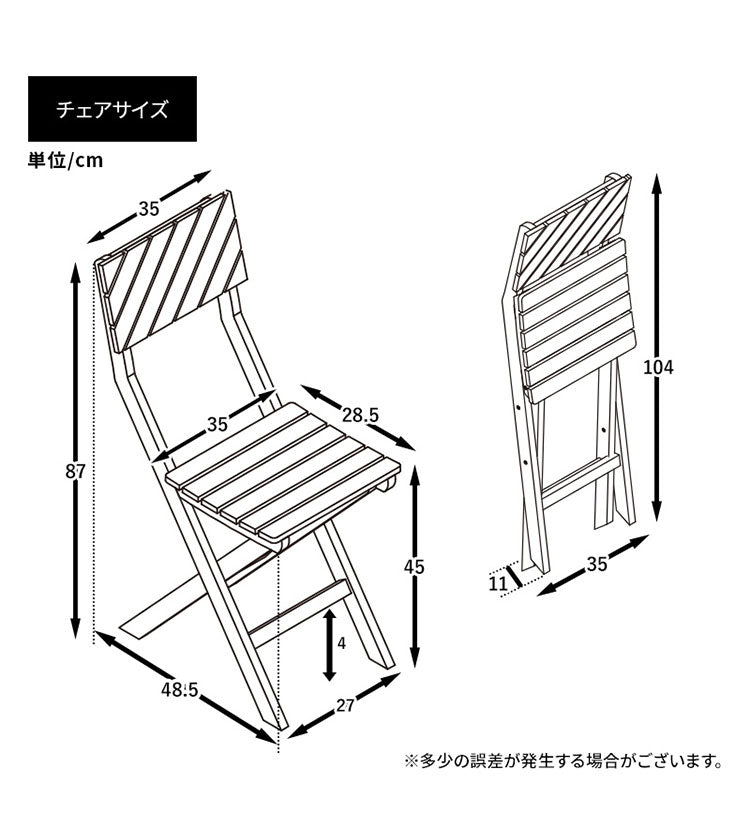 ガーデンテーブル3点セット 丸形 幅60cm 机 屋外 おしゃれ バルコニー 屋外 アウトドア 庭 ベランダ テラス 折り畳み 天然木 ガーデンファニチャー(代引不可)