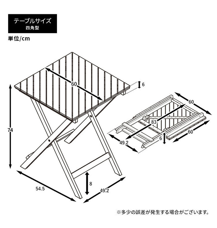 ガーデンテーブル3点セット 角形 幅60cm 机 屋外 おしゃれ バルコニー 屋外 アウトドア 庭 ベランダ テラス 折り畳み 天然木 ガーデンファニチャー(代引不可)