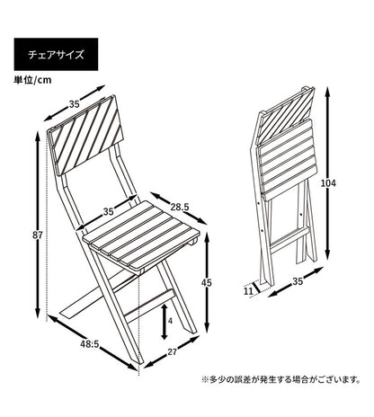 ガーデンテーブル3点セット 角形 幅60cm 机 屋外 おしゃれ バルコニー 屋外 アウトドア 庭 ベランダ テラス 折り畳み 天然木 ガーデンファニチャー(代引不可)