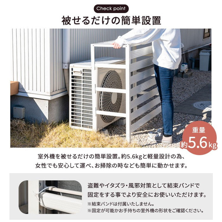 アルミ製 エアコン室外機カバー カルサイト Lサイズ 幅108cm エアコンカバー クーラーカバー 室外機 日よけ カバー 室外機カバー アルミ ベランダ 日よけカバー(代引不可)