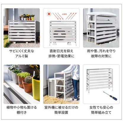 アルミ製 エアコン室外機カバー カルサイト Mサイズ 幅94cm エアコンカバー クーラーカバー 室外機 日よけ カバー 室外機カバー アルミ ベランダ 日よけカバー(代引不可)