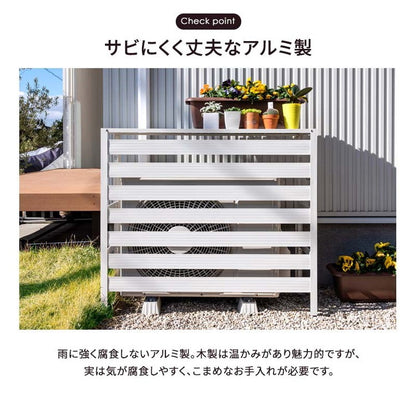 アルミ製 エアコン室外機カバー カルサイト Mサイズ 幅94cm エアコンカバー クーラーカバー 室外機 日よけ カバー 室外機カバー アルミ ベランダ 日よけカバー(代引不可)