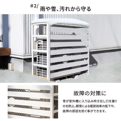 アルミ製 エアコン室外機カバー カルサイト Mサイズ 幅94cm エアコンカバー クーラーカバー 室外機 日よけ カバー 室外機カバー アルミ ベランダ 日よけカバー(代引不可)