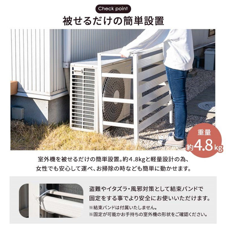 アルミ製 エアコン室外機カバー カルサイト Mサイズ 幅94cm エアコンカバー クーラーカバー 室外機 日よけ カバー 室外機カバー アルミ ベランダ 日よけカバー(代引不可)