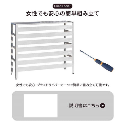 【5%OFF】アルミ製 エアコン室外機カバー カルサイト Sサイズ 幅90cm エアコンカバー クーラーカバー 室外機 日よけ カバー 室外機カバー アルミ ベランダ 日よけカバー(代引不可)