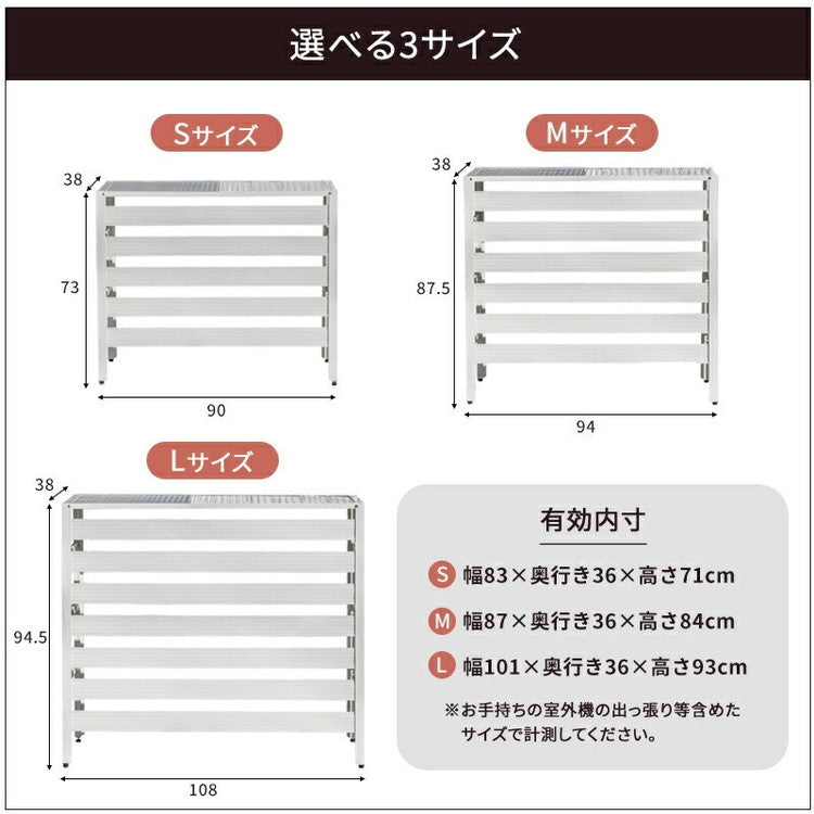 【5%OFF】アルミ製 エアコン室外機カバー カルサイト Sサイズ 幅90cm エアコンカバー クーラーカバー 室外機 日よけ カバー 室外機カバー アルミ ベランダ 日よけカバー(代引不可)