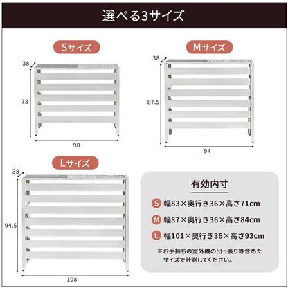 【5%OFF】アルミ製 エアコン室外機カバー カルサイト Sサイズ 幅90cm エアコンカバー クーラーカバー 室外機 日よけ カバー 室外機カバー アルミ ベランダ 日よけカバー(代引不可)