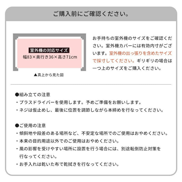 【5%OFF】アルミ製 エアコン室外機カバー カルサイト Sサイズ 幅90cm エアコンカバー クーラーカバー 室外機 日よけ カバー 室外機カバー アルミ ベランダ 日よけカバー(代引不可)