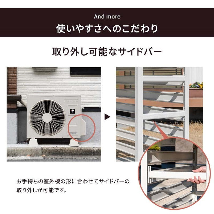 【5%OFF】アルミ製 エアコン室外機カバー カルサイト Sサイズ 幅90cm エアコンカバー クーラーカバー 室外機 日よけ カバー 室外機カバー アルミ ベランダ 日よけカバー(代引不可)