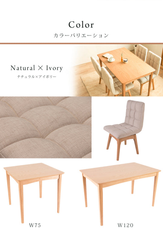 ダイニングテーブル 5点セット ダイニングセット 幅120cm 回転ダイニングチェア4脚 ナチュラル ダークブラウン 木製 チェア 木目(代引不可)