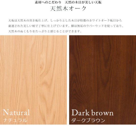 ダイニングテーブル 5点セット ダイニングセット 幅120cm 回転ダイニングチェア4脚 ナチュラル ダークブラウン 木製 チェア 木目(代引不可)