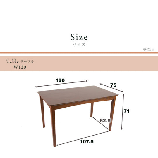 ダイニングテーブル 4点セット ダイニングセット 幅120cm ダイニングチェア2脚+ベンチチェア ダイニング 木目 食卓用(代引不可)