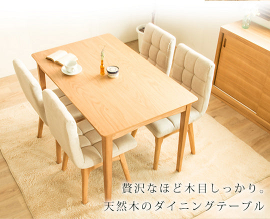 ダイニングテーブル 4点セット ダイニングセット 幅120cm ダイニングチェア2脚+ベンチチェア ダイニング 木目 食卓用(代引不可)