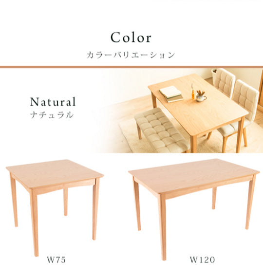 ダイニングテーブル 北欧 テーブル 木製 幅120cm ダイニング 木目 ウォールナット 食卓用 ダイニングテーブル 【テーブル単品】 (代引不可)