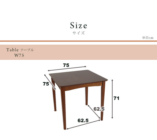 ダイニングテーブル 3点セット ダイニングセット 木製 北欧 幅75cm 正方形 ダイニングチェア2脚 木目 ウォールナット 食卓用(代引不可)