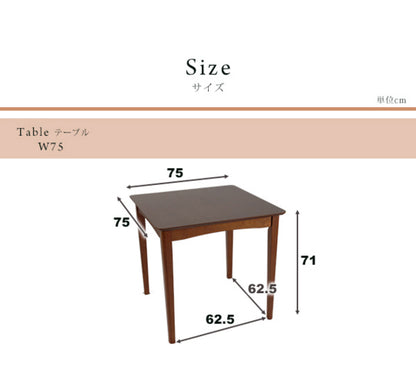 ダイニングテーブル 3点セット ダイニングセット 木製 北欧 幅75cm 正方形 ダイニングチェア2脚 木目 ウォールナット 食卓用(代引不可)