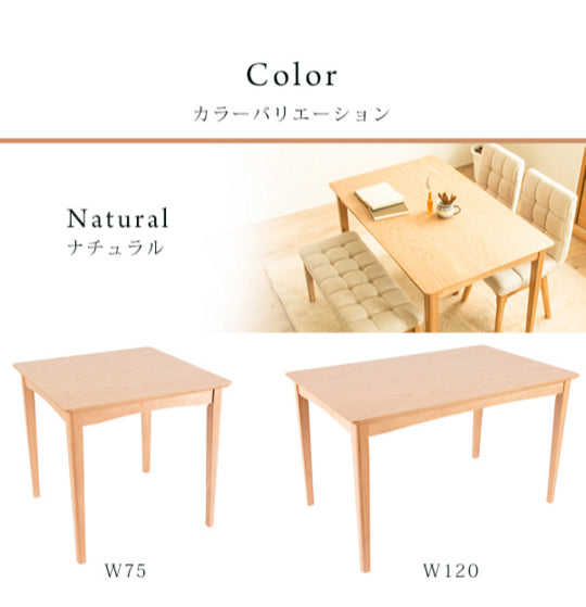 ダイニングテーブル 北欧 テーブル 木製 幅75cm 正方形 ダイニング 木目 ウォールナット 食卓用 ダイニングテーブル 【テーブル単品】 (代引不可)