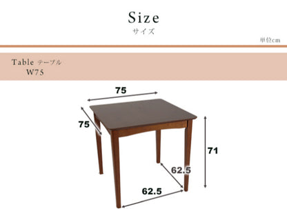 ダイニングテーブル 北欧 テーブル 木製 幅75cm 正方形 ダイニング 木目 ウォールナット 食卓用 ダイニングテーブル 【テーブル単品】 (代引不可)