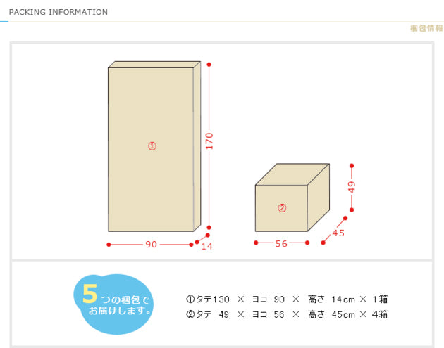 ダイニングテーブル 5点セット ダイニングセット ダイニングテーブル幅120-160cm 回転式ダイニングチェア4脚北欧 木製 木目(代引不可)【