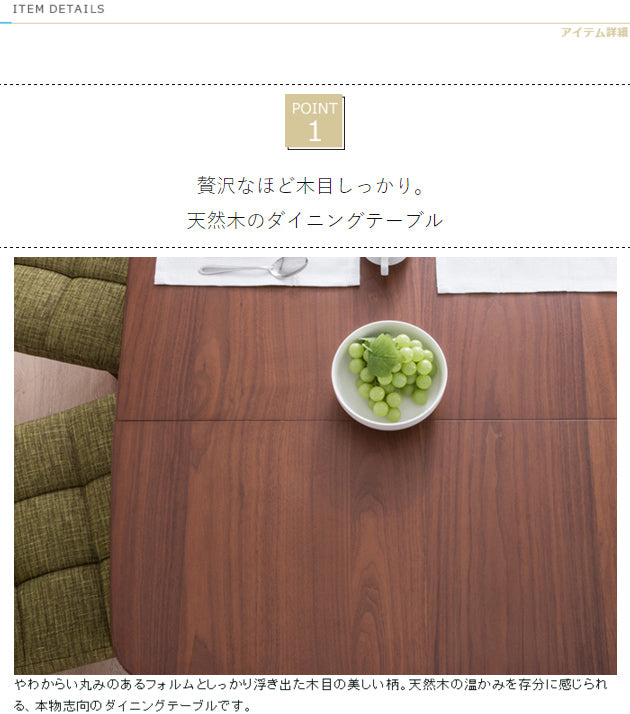 ダイニングテーブル 5点セット ダイニングセット ダイニングテーブル幅120-160cm 回転式ダイニングチェア4脚北欧 木製 木目(代引不可)【